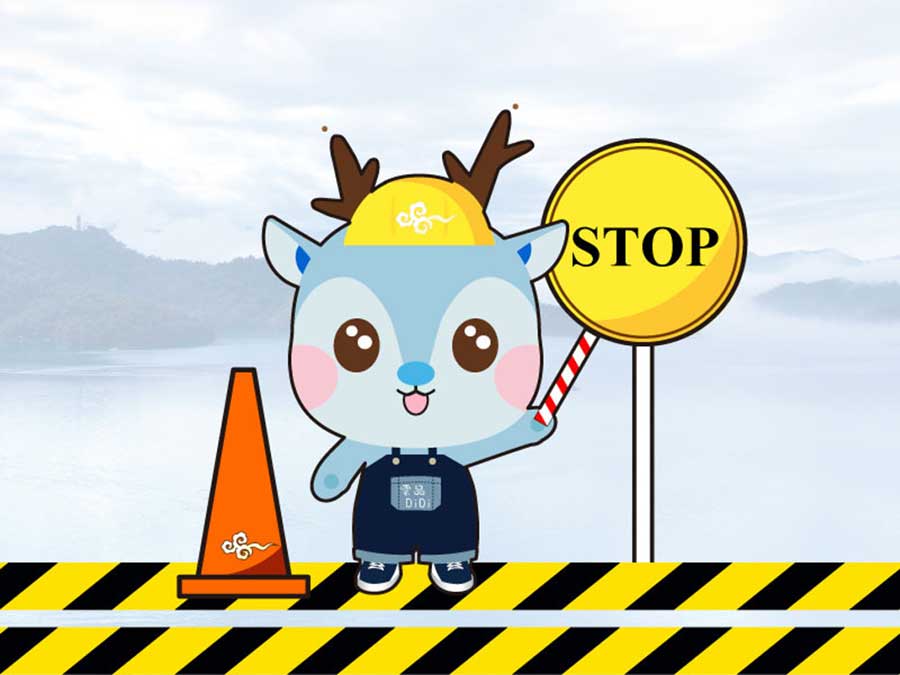 重要公告│设施营业状况调整说明