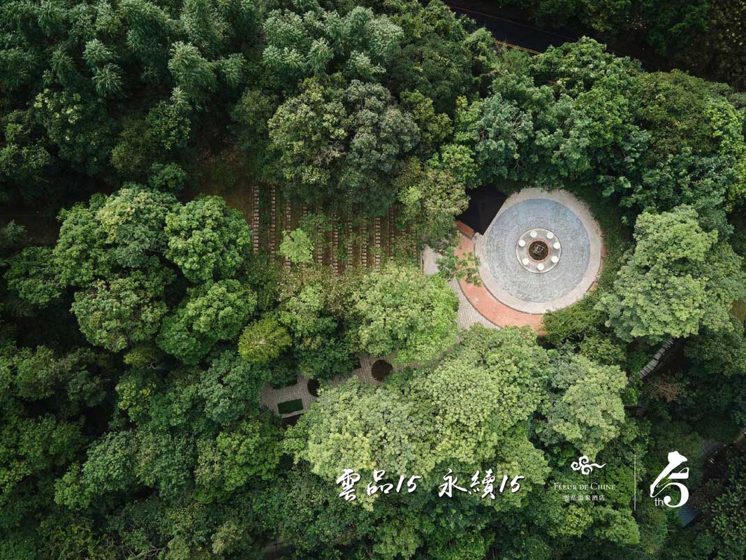 一起響應永續15！完成闖關抽住宿券