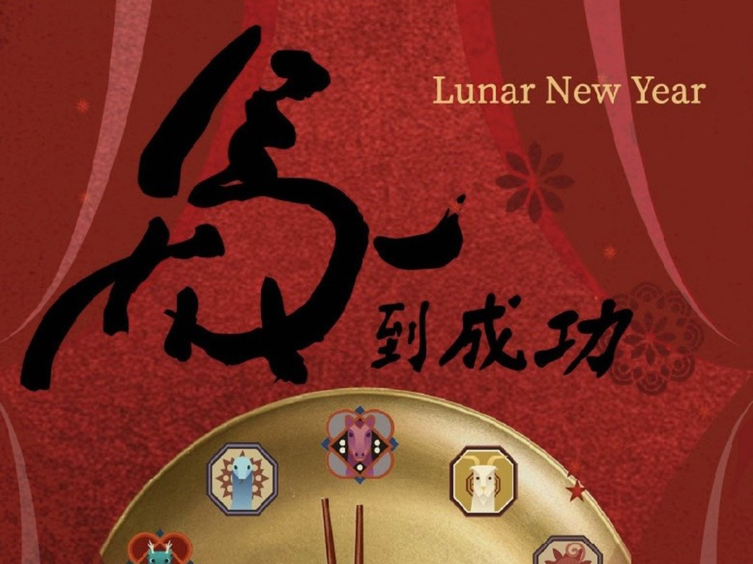 《正式開賣 !!》2026春節住房專案