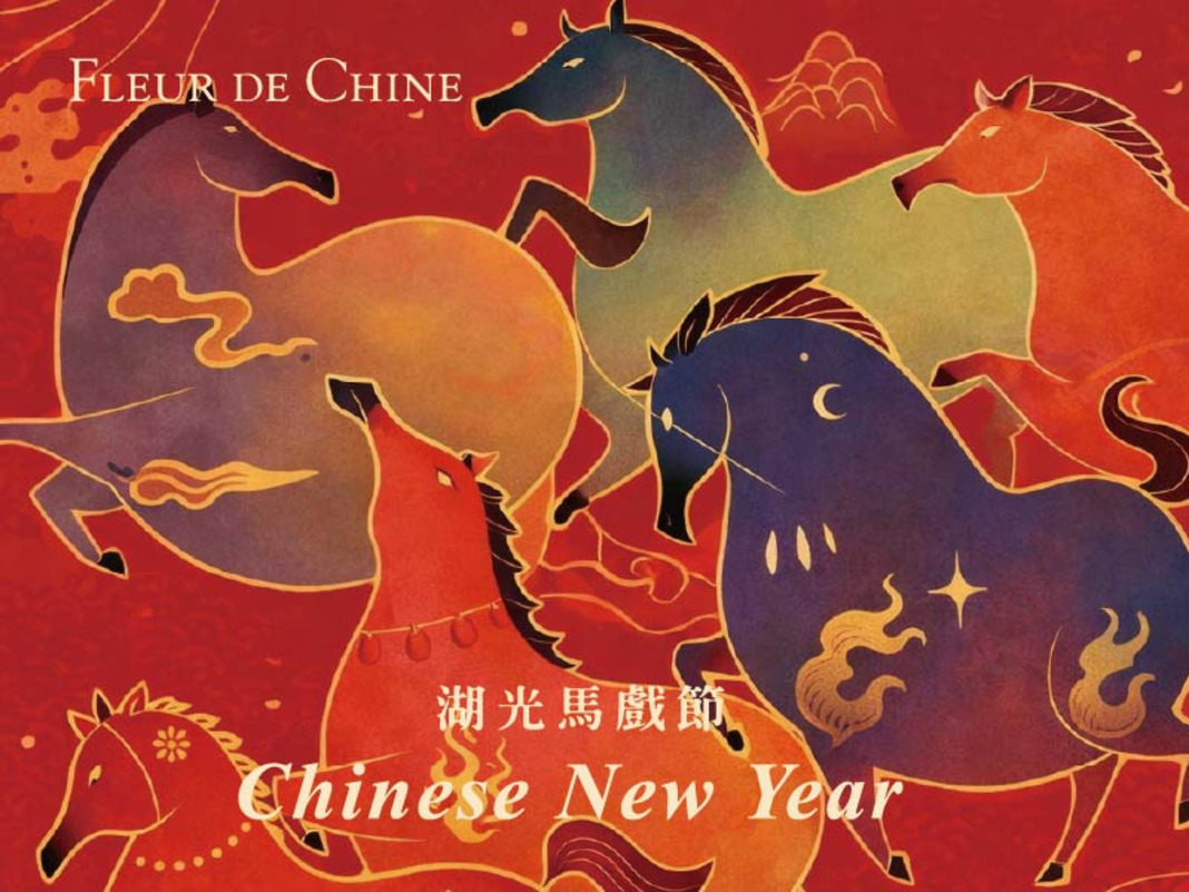 2026 Lunar New Year “Lakefront Circus Festival” Event Series