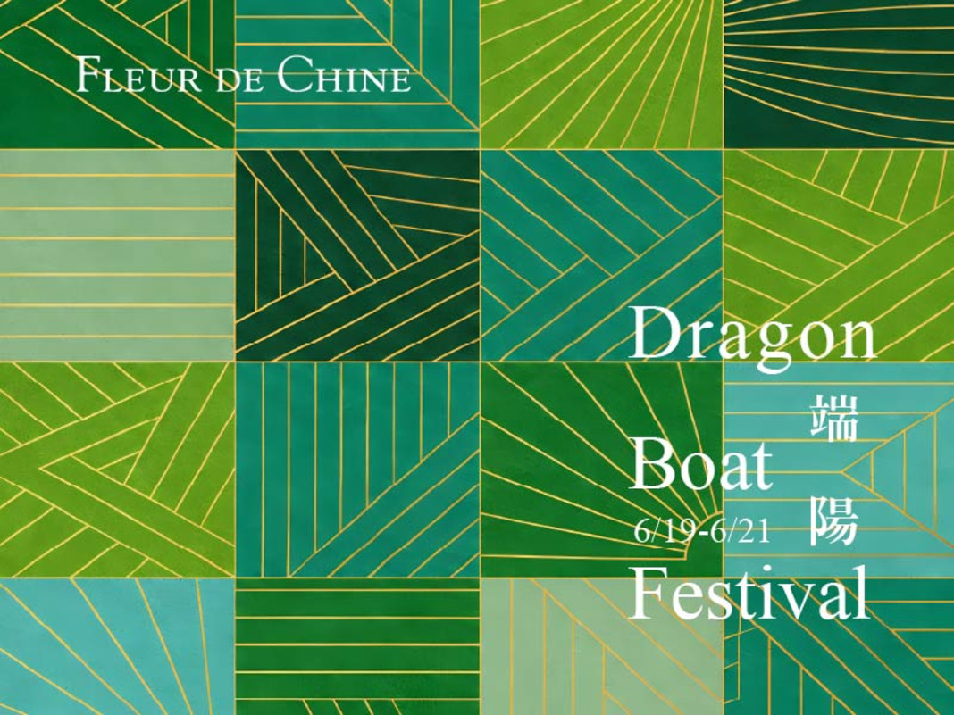 2026 Dragon Boat Festival Series Event